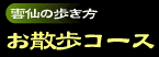 ���U���R�[�X